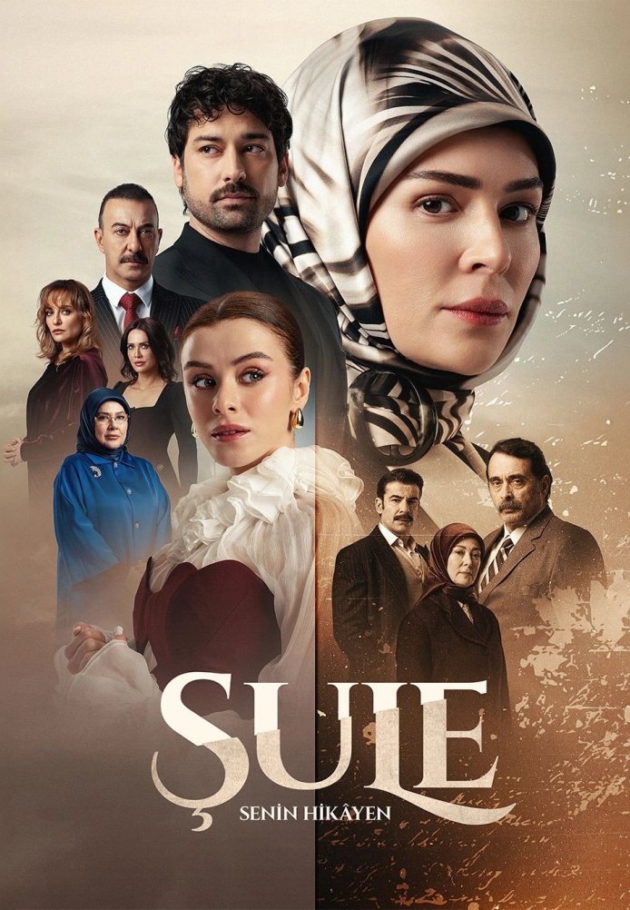 Турецкий сериал Шуле
